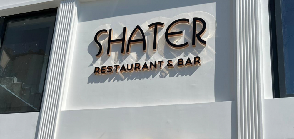 Ресторан «Шатер» приносит неудобства анапчанам