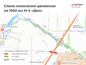 Часть трассы на юг России перекрыли на долгое время 
