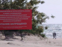 РСТ призывает власти Анапы пересмотреть ограничения, связанные с пляжами
