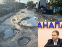 В Анапе планируется масштабное обновление улиц