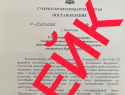 Мигрантам квартиру не дадут 