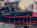 В Анапе произошел пожар на теплоходе 