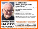 92-летний пенсионер из Анапы провел три дня в лесу без еды и воды 