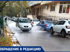 «До каких пор будет это безобразие»: анапчанка просит установить ливневку на улице Астраханской