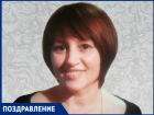 Поздравляем с днём рождения Марину ГАПОН!