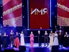 Анапчане могут принять участие в вокальном конкурсе эстрадных исполнителей «ИМЯ»