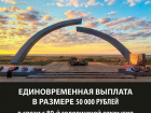 ПФР перечислит выплату 50 тысяч рублей ветеранам-блокадникам в ноябре вместе с пенсией