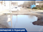  Горожане возмущены состоянием улицы Кати Соловьяновой в Анапе