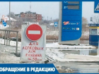 В Анапе подтопило заправку "Газпрома"