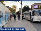 «Шарашкина контора»: анапчанка недовольна отсутствием заявленных рейсов автобуса №121