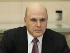 Мишустин дал поручение легализовать гостевые дома, расположенные на землях ИЖС