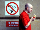 В Анапе на остановках курят при детях