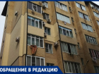 Анапчанка Татьяна Фомичева рассказала, что её сосед утеплил жильё, испортив фасад дома