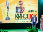 Российскую драму «Филателия» признали лучшим фильмом анапского фестиваля «Киношок»