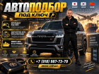 CAR UG — автоподбор и импорт автомобилей