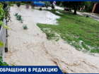 Анапчанка Катерина Кальюнен: "В Супсехе на ул. Терешковой постоянно происходят подтопления"