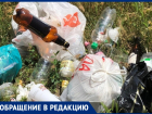 Галина Щепкина возмущена, что в Анапе на пляже некуда выбросить мусор