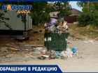 За неделю вывоз мусора не произвели ни разу: анапчанка об отсутствии работы «Экотехпром»