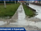 «Крик души»: тротуар по улице Ленина топит после небольшого дождя