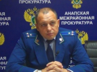 Прокурор Анапы Александр Фоменко проверяет обсерватор из-за статьи в "Блокноте"