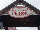 Центральный рынок Анапы: яблоки дешевле, но ягоды кусаются