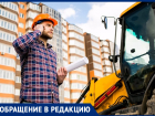 В ЖК «Времена года» назревает народный бунт: «Запускают движение грузовиков прямо под нашими окнами»