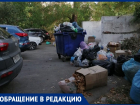 "Бардак и зловоние": из-за припаркованных машин мусоровоз не может въехать во двор в Анапе