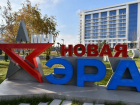 Партнер анапского технополиса «ЭРА» создал систему поиска пропавших бойцов