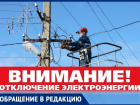 Супсех находится рядом с Анапой, а некоторые жители села живут, как в каменном веке