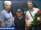 Ветеран ВОВ Владимир Крижановский отмечает свой день рождения