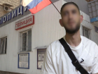 Анапчанина осудили в Волгограде за помощь мошенникам
