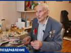 Ветеран из Анапы Алексей Петрович Парфёнов отмечает 100-летний юбилей