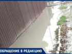 «Везде вода»: анапчанка жалуется на постоянные подтопления своей улицы после дождя