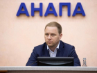 Экс-мэр Анапы Василий Швец возглавил корпорацию «Туризм.РФ»