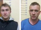 В Анапе задержали двух мужчин, предлагавших распространять запрещённые вещества
