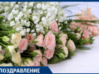 Поздравляем с днём рождения Оксану Викторовну ИЛЬЕНКО!