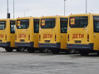В школах Анапы появятся новые автобусы