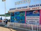 В Анапе будут судить директора дайвинг-клуба и инструктора за гибель туриста