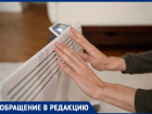 «В квартирах дышать нечем»: анапчанка просит отключить отопление 
