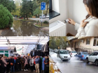 Потопы в городе и отсутствие отопления – чем запомнилась анапчанам уходящая неделя