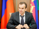 Анапчане могут напрямую задать вопросы губернатору Вениамину Кондратьеву