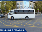 Анапчанка: "Обещанной скидки на проезд за оплату по карте "Мир" в автобусах нет"
