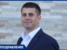 Депутат ЗСК Николай Морарь отмечает свой день рождения