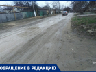 Жители Цибанобалки просят заасфальтировать улицу Фестивальную