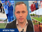 Воркаут-площадки, спортобъекты и чемпионы мира: чем запомнился в Анапе 2022 год в сфере спорта