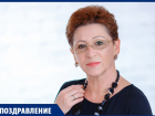 Поздравляем с юбилеем Ирину Николаевну Галциди, гендиректора гимназии «Росток»!