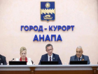 В мэрии Анапы новые назначения и новая структура 