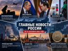 514 БПЛА за ночь, разговор России и США и бензин дороже инфляции: чем запомнилось 23 сентября