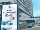 Коронавирус не сдаёт позиции: в Анапе +11 новых случаев. Сводка на 3 ноября