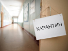 Девять анапчан, вернувшихся из Китая, Кореи и Италии находятся на домашнем карантине